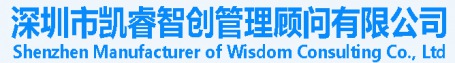 快速辦理ISO認(rèn)證證書(shū)_導(dǎo)入ISO9001_14001認(rèn)證-凱睿智創(chuàng)管理顧問(wèn)-www.e-sunway.com